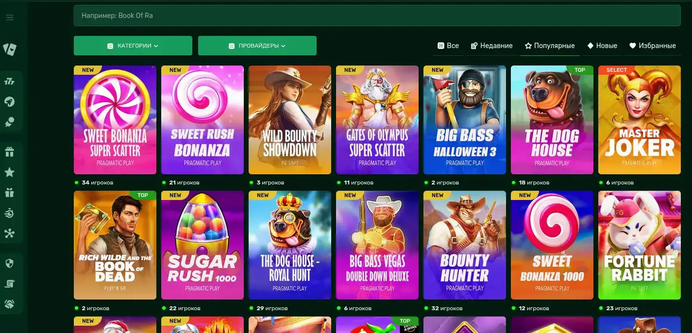 Игровые карточки слотов в сетке адаптивного типа